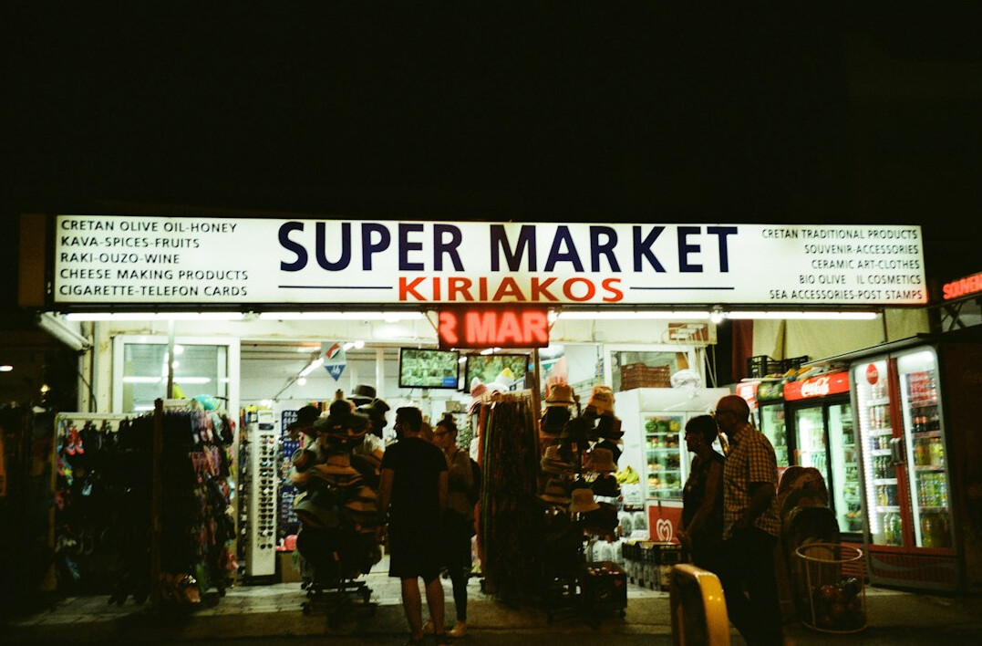 supermarket security guard